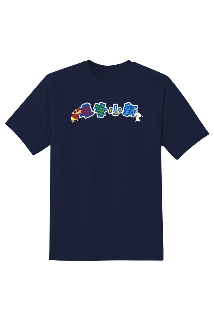 CRAYON SHINCHAN LA BI XIAO XIN T-SHIRT NAVY XS