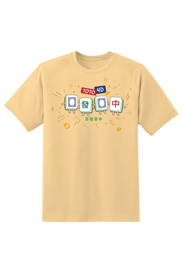 MR MERLION BAI FA BAI ZHONG T-SHIRT CREAM XS