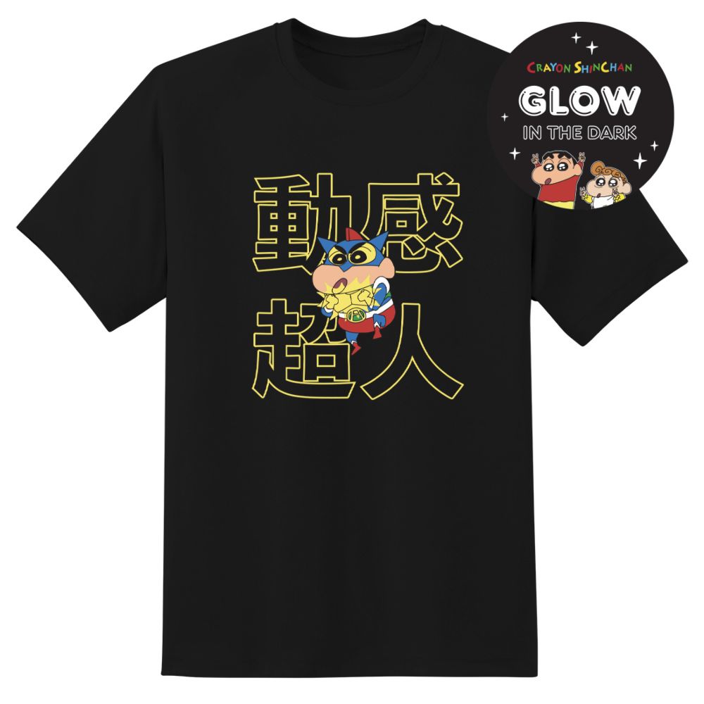 CRAYON SHINCHAN DONG GAN CHAO REN GLOW T-SHIRT