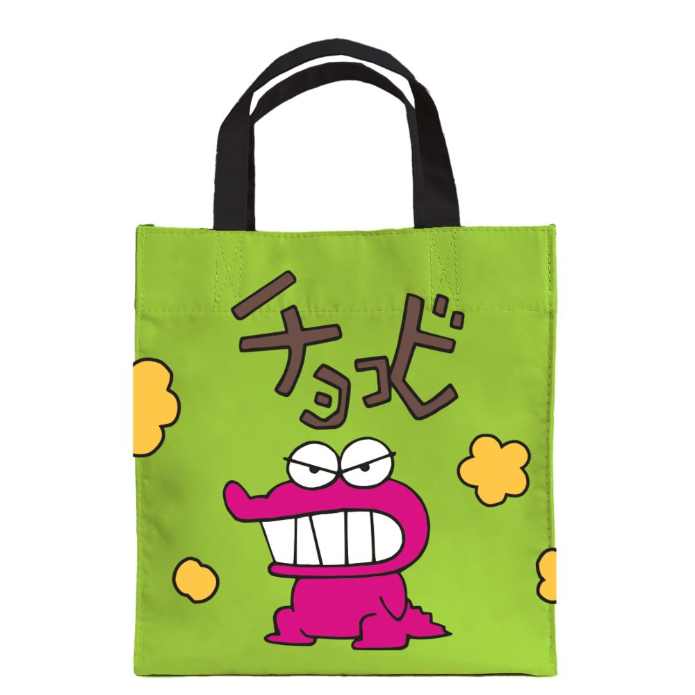 CRAYON SHINCHAN CHOCOBI LUNCH BAG