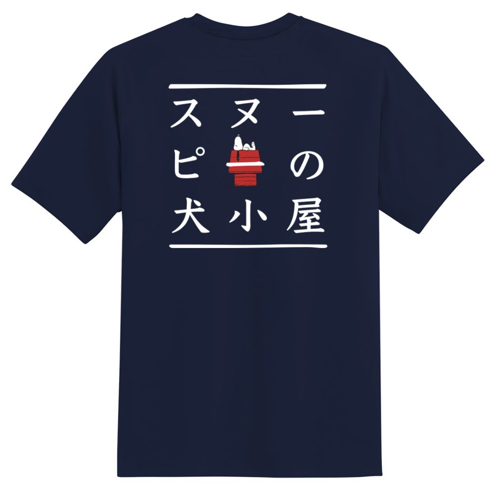 PEANUTS SNOOPY POCKET GLOW T-SHIRT
