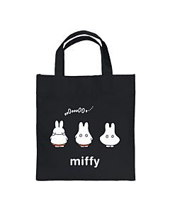 MIFFY OOOH BOO LUNCH BAG