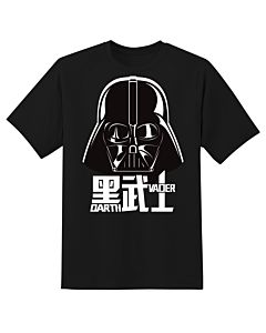 DARTH VADER LOGO GLOW T-SHIRT